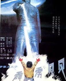 经典国产儿童电影,经典国产儿童电影的温馨回忆