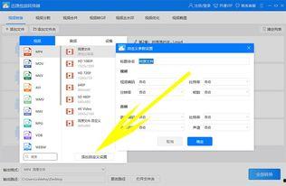 在线国产资源网站