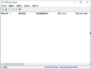 国产6页,揭秘我国科技发展的新篇章