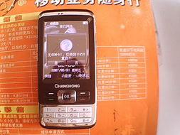 国产6页,揭秘我国科技发展的新篇章