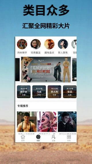 国产免费视频精品,精彩纷呈,不容错过