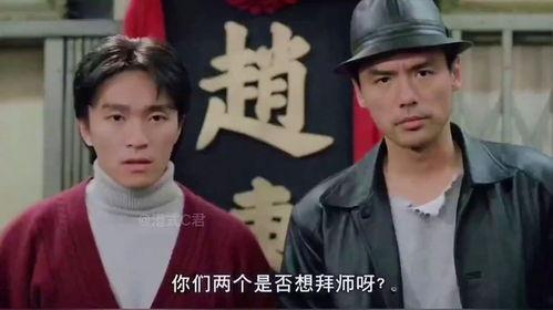 经典粤语对白,传承粤语魅力,回味港式风情