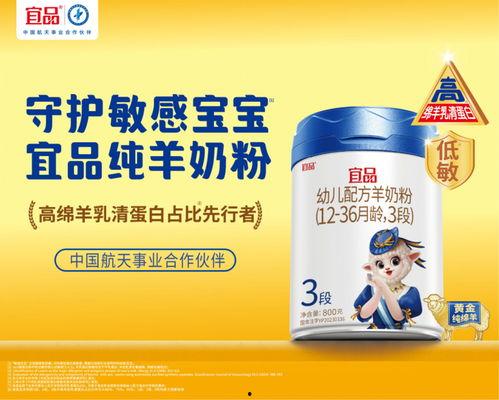 大奶国产,奶源丰饶的农业大国发展历程