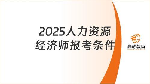 2025年免费资源网入口,一站式免费资源宝藏库揭秘