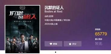 国产电影免费观看网站
