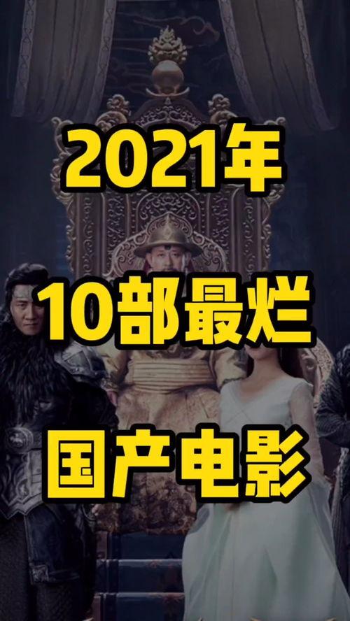 国产电影免费观看网站