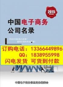 国产黄页大全,全面覆盖,便捷查询,助力生活与工作