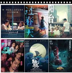 国产电影推荐,探寻国产电影的魅力与传承
