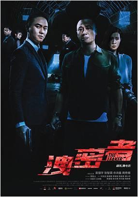 国产电影推荐,探寻国产电影的魅力与传承