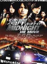 国产午夜电影在线电影