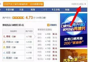 国产精品第六页,探索匠心独运的创意之作